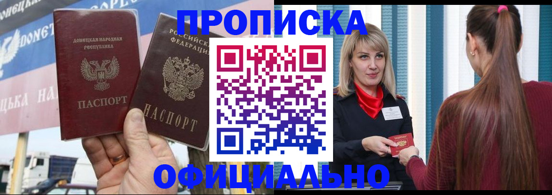 пропишу в квартире в Кирсанове