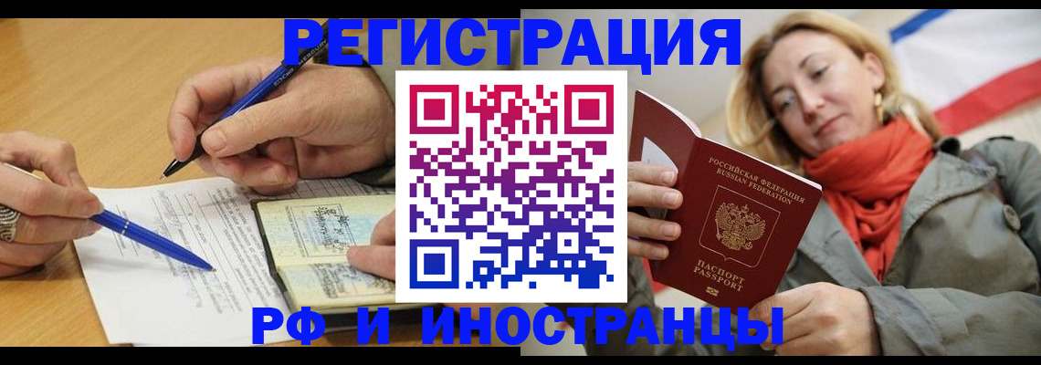 пропишу в квартире в Кирсанове