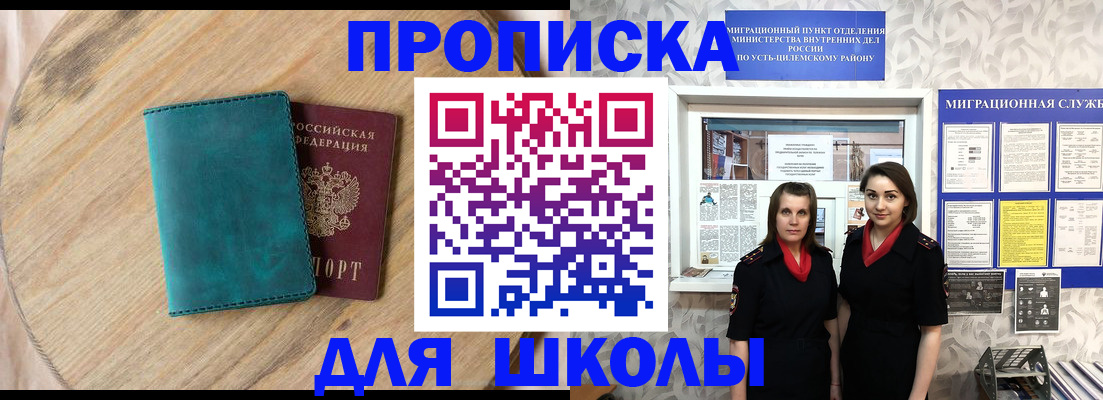 временная регистрация госуслуги в Кирсанове